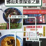 暖心牛肉汤面时间