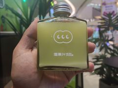 -混果汁(喜荟城店)