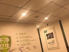 大堂-老乡鸡(池州商之都店)