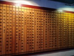 -南阳卧龙岗武侯祠