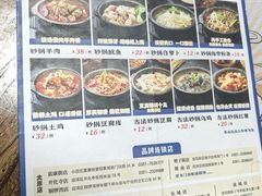 -王明古法砂锅居(开化寺店)