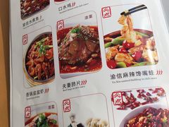 菜单-渝信川菜(华盛店)
