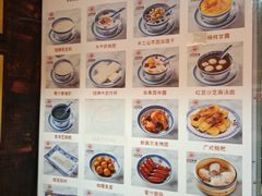 -双喜老铺(人民广场店)