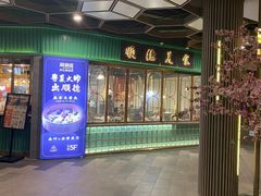 -顺卿庭·广东顺德菜(夫子庙水游城店)