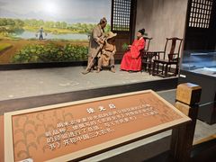 -中国农业博物馆