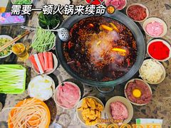 -星鸿社重庆老火锅