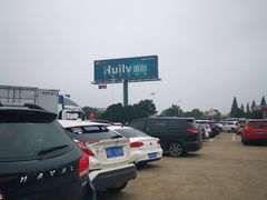 -广德服务区便利店