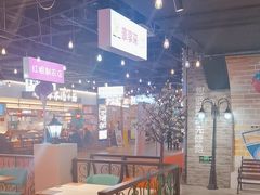 -豪享来(我格广场店)