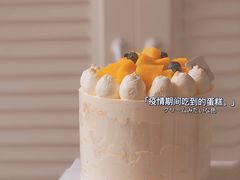 -山与蓝·轻糖鲜果蛋糕(勒泰店)