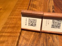 -元古雲境(太古里店)