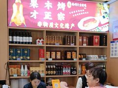 -梅利汴京烤鸭•开封豫菜地标店(东大街店)