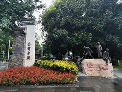 -安仁古镇