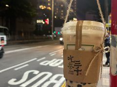-吃茶三千(海港城店)