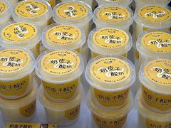-赵小璐快乐甜品蛋糕(平安路店)