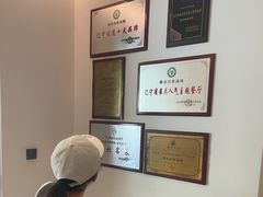 -将相和·海鲜蒸饺大连菜