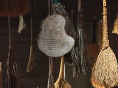 -無用生活空间(北京店)