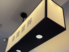 -吉野家(复兴路第二餐厅店)