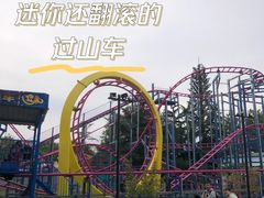 -北京石景山游乐园
