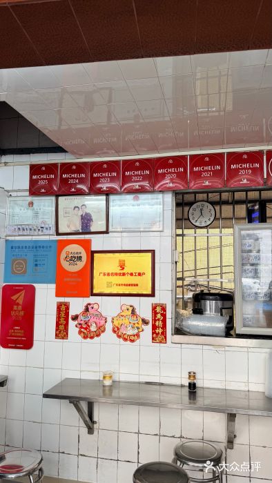 達揚原味燉品(文明路店)图片
