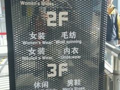 -上品折扣(回龙观店)