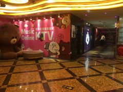 -音乐在线主题氧吧KTV(佳宁娜广场店)