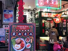 门面-香港十三座(宝山万达店)