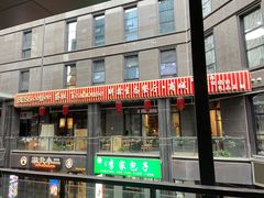 门面-醉霖生态餐厅(交大店)
