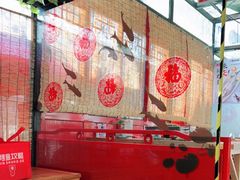 -锦尚阁烤鱼•天津菜(宣武门胡同店)