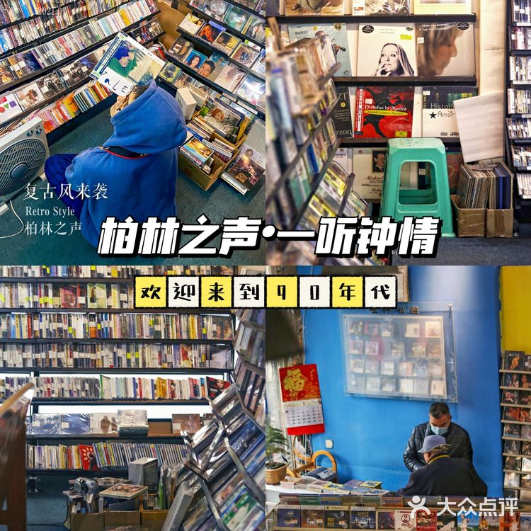 成都探店 | [糖果]文艺青年游走街巷~市中心一日游攻略