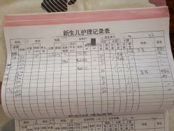 -世代惠宝月子中心
