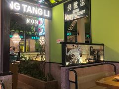 -弄堂里(雨花客厅店)
