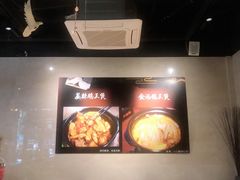 -小金鬼·煎饺·鸽子汤