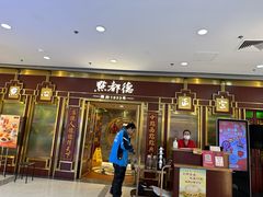 -点都德(龙之梦店)