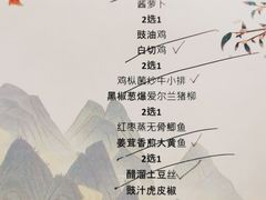 -酌宴府The China Club·广州万富希尔顿酒店(云城东路店)