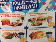 -华莱士·全鸡汉堡(皓月店)