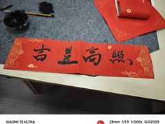 -狮古丰·创意菜·茶馆