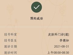 -重庆市中医院(道门口院部)