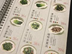 -鼎泰丰(渔阳店)