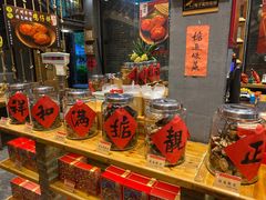 -御手信(古港店)