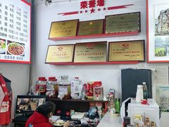 -天全县三土司椒麻鸡餐厅