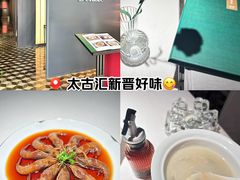 -華府Deluxe(兴业太古汇店)