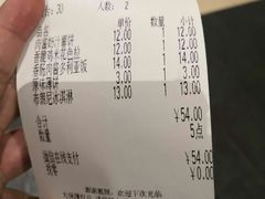 -萨莉亚意式餐厅(南开大悦城店)