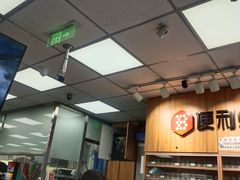 -便利蜂(广安门内大街319号店)