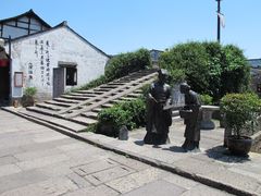 -绍兴书圣故里景区