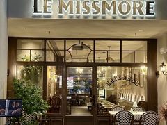 -LE MISSMORE餐酒吧(茉念西里店)