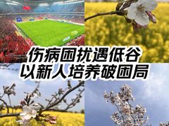 -上海体育场