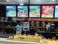 -莱得快酸辣粉(天和里店)
