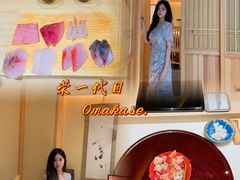 -荣一代目OMAKASE板前料理