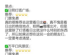 -巧克力渔家.小船海鲜家常菜(万平口店)