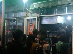 门面-同来顺烧烤餐厅(哈尔滨道店)